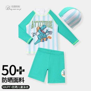 
Children's Swimwear 2025 New Boys' Split Swimsuits for Big Children, Boys and Teenagers, Sun Protection Swimming Trunks Set Equipment