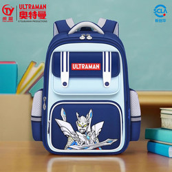 New Ultraman Schoolbag for Primary School Boys in Grades 1, 2 and 3 to Reduce Burden and Protect Spine, Ultra-Light Backpack for Boys and Girls