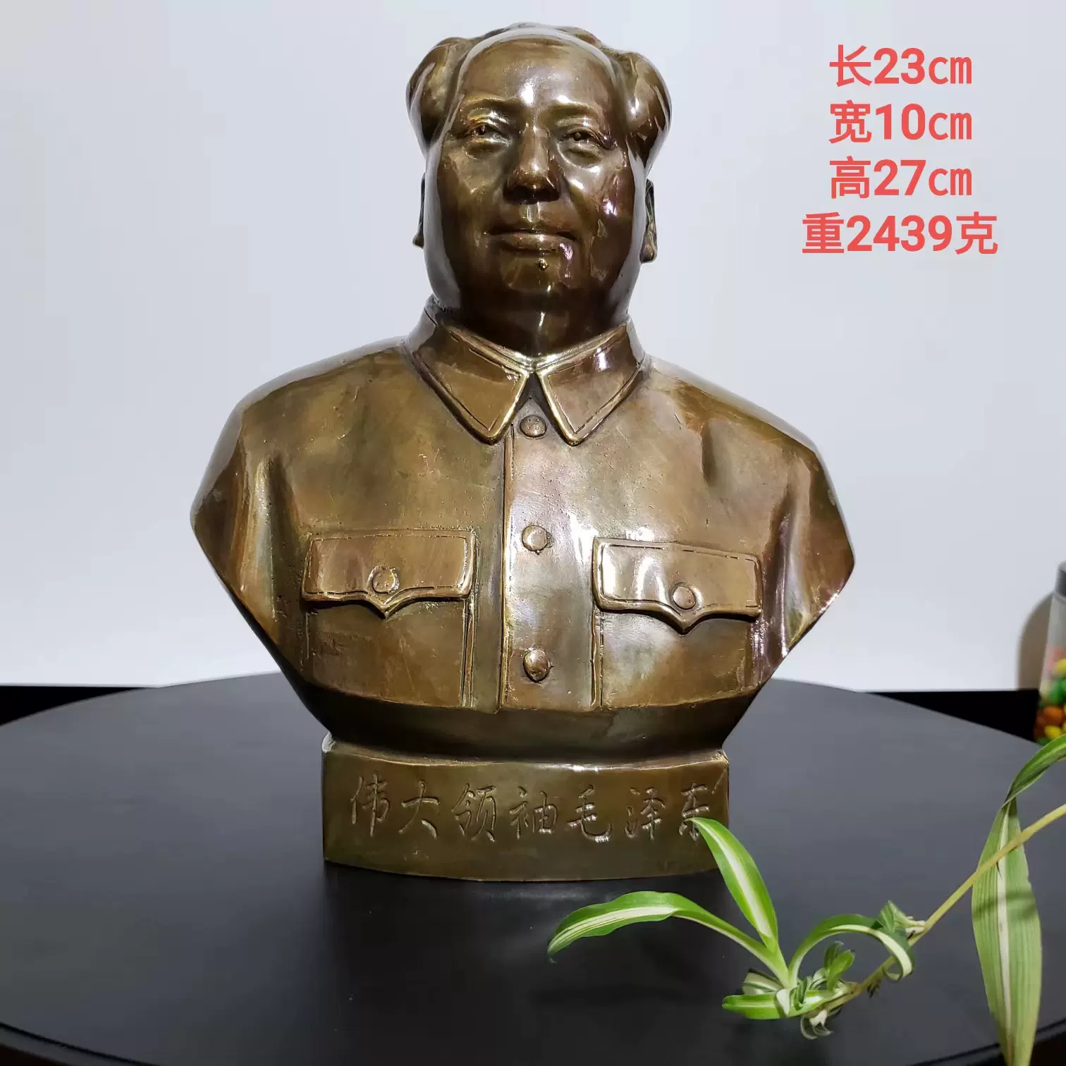 【新品】【レア】毛沢東フィギュア　銅像　毛主席 フィギュア 記念像 新品】【レア】毛沢東フィギュア 銅像 毛主席 フィギュア 記念像