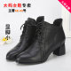 Leather boots large size women's shoes 41 to 43 autumn and winter new large women's boots high -heeled rough boots leather shoes side zipper
