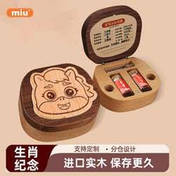 Baby Umbilical Cord and Fetal Hair Collection Box, Newborn Belly Button Fetal Hair Keepsake, Horse Baby Storage and Preservation Bottle