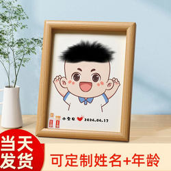 Baby Fetal Hair Photo Frame, Newborn Baby Fetal Hair Collection and Preservation Souvenir, Self-Made DIY Creative Ornament Storage