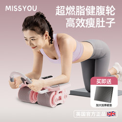 British Abdominal Wheel 2025 New Model Automatic Rebound Women's Four-Wheel Slimming Belly Magic Wheel Fitness Equipment