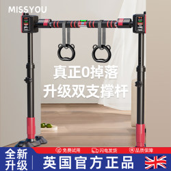 British Horizontal Bar Home Indoor Pull-Up Rack Door-To-Door Frame Punch-Free Floor-Standing Single Pole Home Exercise Artifact