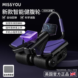 British Abdominal Wheel with Automatic Rebound, 2025 New Model for Abdominal Muscle Training, Men's Abdominal Curling Device for Slimming the Belly, Home Use