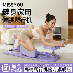 British Crawling Waist Trainer Home Indoor Fitness Training Equipment Multifunctional Lumbar Spine Pilates Trainer