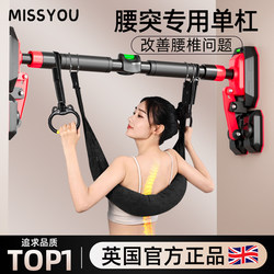 Lumbar Traction Belt Pull-Up Bar Indoor Home Use Lumbar Disc Herniation Sling Pull-Up Stretching Bar Equipment