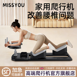 British Crawling Waist Trainer Home Indoor Lumbar Training Equipment Home Core Exercise Pilates Stretching Yoga