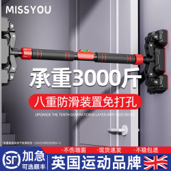 British-Style Indoor Pull-Up Bar for Home Use, Door-Mounted, No-Drill Installation, Wall-Mounted Pull-Up Bar, Stretching Bar, Hanging Rings