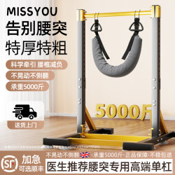 Single Bar Indoor Home Fitness Equipment for Lumbar Disc Herniation, Pull-Up Bar, Lumbar Traction Harness Bar, Home Gym Equipment