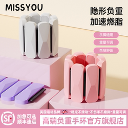 British Weight-Bearing Wristbands, Sandbag Ankle Weights, Specialized for Dancers, Arm and Wrist Strength Training, Fitness Training, Invisible Ankle Weights