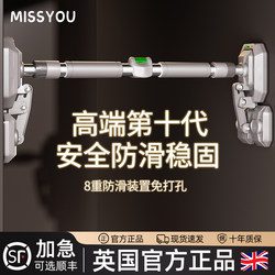 British-Style Indoor Pull-Up Bar for Home Use, No-Drill Installation, Door Frame or Wall-Mounted, Children's Stretching Bar