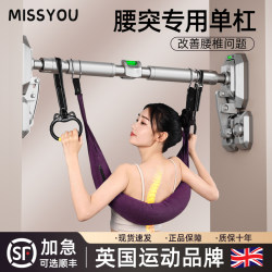 British Lumbar Traction Belt with Horizontal Bar for Home Indoor Spinal Stretching and Pull-Up Exercise, Lumbar Support Belt