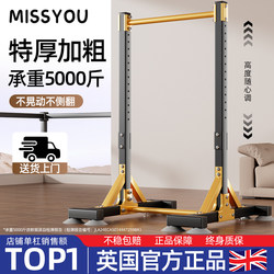 British-Style Floor-Mounted Pull-Up Bar for Indoor Home Use, Outdoor Children's Family Fitness Equipment, Stretching Bar