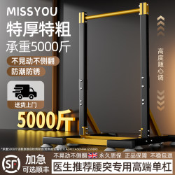 British-Style Pull-Up Bar for Home Use, Indoor, No-Drill Installation, Pull-Up Rack, Family Stretching Single Bar, Children's Traction Fitness Equipment