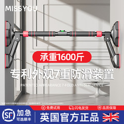 British-Style Horizontal Bar for Home Use, Pull-Up Device for Adults with Lumbar Disc Herniation, Children's Rings, No-Drill, Anti-Slip Horizontal Bar