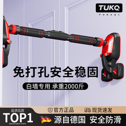 Horizontal Bar Indoor Home Pull-Up Device, No-Drill Door-Mounted, Family Children's Stretching Pull-Up Bar, Fitness Training Device