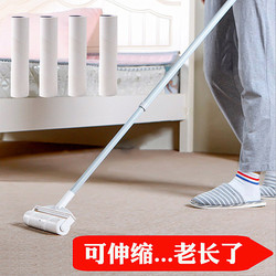 Large Household Lint Roller with Extended Handle, Floor Dust Cleaning Brush, Sticky Dust Remover with Replaceable Paper