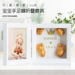 Three-dimensional cloning powder model full moon new hand and foot print mud