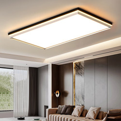 2025 New Italian-Style Light Luxury High-End Atmospheric Modern Minimalist Hall Rectangular Full-Spectrum Living Room Ceiling Lamp