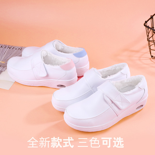 Pafill air-cushion nurse shoes for women with soft soles, breathable and non-tiring, winter plus velvet, anti-odor, anti-slip, warm cotton shoes for autumn and winter