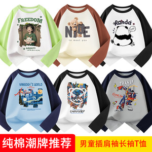 Fashion brand boy contrasting color ragdoll sleeves long sleeve T-shirt pure cotton spring and autumn clothes children's cartoon printed base handsome top
