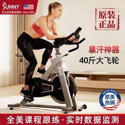 [Special Price] American SUNNY Spinning Bicycle For Home Exercise Bike Weight Loss Bike 20.00kg Flywheel Burn Fat