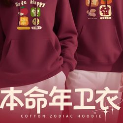2026 Year of the Horse Men's Red Sweatshirt Couple Outfit Family Portrait New Year Greeting Outfit Hooded Jacket