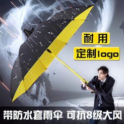 Umbrella Is Enlarged, Thickened, and Reinforced, with a Long Handle for Three People, Includes a Waterproof Cover, Suitable for Storage in a Car, Special for Golf, Large Size for Home Use