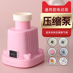 Vacuum Compression Bags with Built-In Electric Air Pump, Vacuum Pump, Electric Pump, Storage Bag, Dedicated Suction Pump, Universal