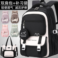 2025 New Korean Style Junior High School Backpack for Girls, Weight-Reducing and Spine-Protecting, Large Capacity Backpack for Primary School Students Aged 12-18