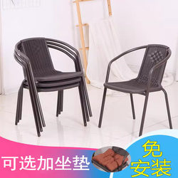 Single Backrest Chair, Imitation Rattan Chair, Home Dining Chair, Armchair, Office Chair, Conference Chair, Balcony Table and Chair Three-Five-Piece Set