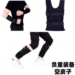 Weighted Leg Bands, Empty Leather Sandbags, Hand Straps, Sandbag Vest, Full Gear for Running Training, Men's Leg Fitness Exercise