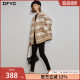 dfvc fashion wool short plaid wool coat for women 2025 winter new V-neck loose wool coat