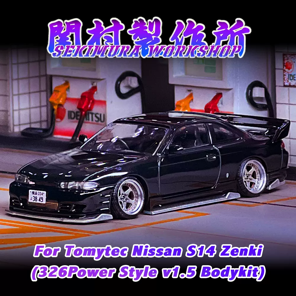 1/64 ホンダFK8 J’SRacing風 エアロキット関村改 完成品 1/64 ホンダFK8 J'SRacing風 エアロキット関村改 完成品 1/64 ホンダ