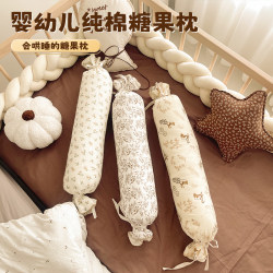 Baby Pillow, Newborn Candy Pillow, Silk Cotton Side Sleeping Pillow, Bed Bumper, Comfort Pillow, Pure Cotton, Detachable, Anti-Startle