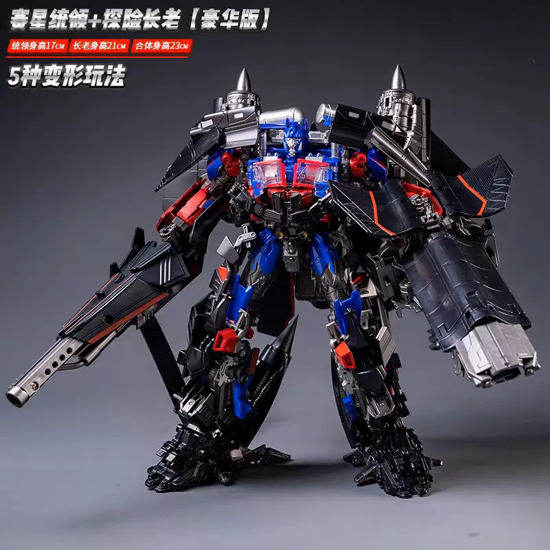 变形玩具百微TW-1103星际长老天擎火TW-1022飞翼柱