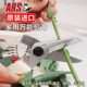 ars Alice imported 140dx gardening tools scissors pruning shears pruning shears pruning shears pruning branches fruit tree shears