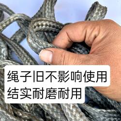 Old Airplane Ropes, Cattle Ropes, Greenhouse Film Ropes, Brake Ropes, Binding Ropes, Parachute Ropes, Anti-Aging, Wear-Resistant, and Sun-Resistant