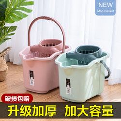 Mop Bucket, Water Bucket, Floor Mop Bucket, Cleaning Mop Bucket, Household Mop Bucket, Old-Fashioned Thickened Plastic Rectangular Mop Bucket