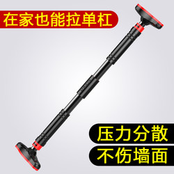 Home Pull-Up Bar for Door Frame, Indoor Wall-Mounted, No Drilling Required, Children's Hanging Rings, Family Door Frame Wall Pull-Up Device