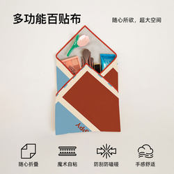 Simple and Flexible Foldable Storage Bag for Lazy People, Portable Travel Magic Storage Bag, Cosmetic Bag, Multi-Purpose Cloth Wrap