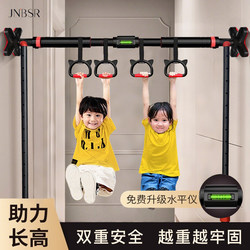 Door-Mounted Pull-Up Bar for Home Use, Indoor Children's No-Drill Wall-Mounted Pull-Up Device, Door Frame Stretching Equipment, Home Fitness Equipment