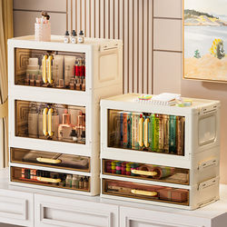 Household Cosmetics Storage Cabinet, Dressing Table Storage Rack, Desktop Storage Box, Dormitory Skin Care Product Storage Rack, Organizing Box