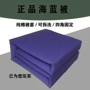 海藍實- Top 50件海藍實- 2024年12月更新- Taobao