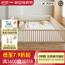 Korean Imported Alzipmat Baby Playpen, Baby Crawling Mat, Toddler Safety Fence for Indoor Use