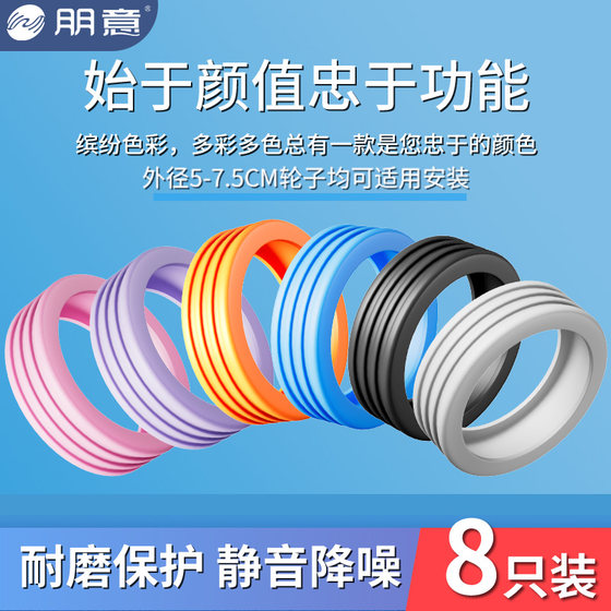 Sufa suitcase replacement, foot cover, bag related accessories, travel artifact, dust-proof trolley case protection