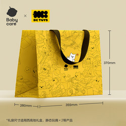 Babycare Toy Satchel Gift Bag Horizontal Version Large, Medium and Small Kidsren's Birthday Gift Packaging Paper Bag