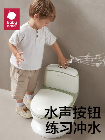 子供用トイレトレーニング 折りたたみベイビートイレトイレの