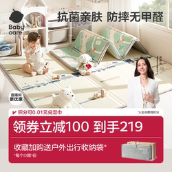 Babycare Crawling Mat Foldable Baby Play Mat Xpe Thickened for Home Use Formaldehyde-Free, Non-Toxic, Odorless